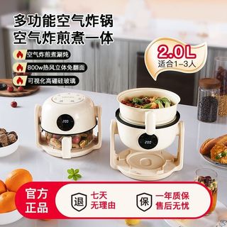 Oimis Flip Air Fryer Double Pan Versão Dois em Um Fritadeira de Ar Dupla Utilização Pequena 1 Pessoa Estudante Aluguel D