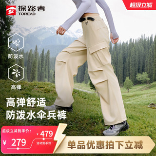 Pedoper caminhadas calças à prova dwaterproof água calças casuais femininas quatro lados elástico confortável calças ret