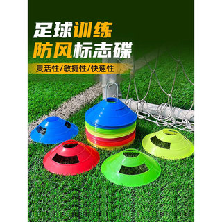 Equipamento de treinamento de basquete de futebol placa de sinal plano placa de sinal de boca de flor sinal de estrada p