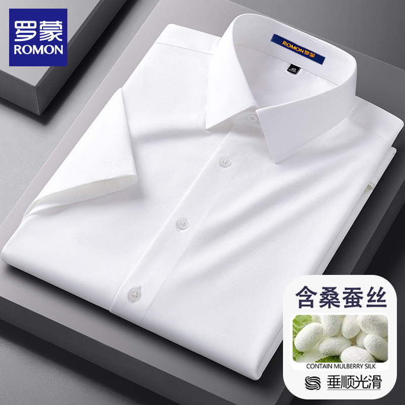 [seda amoreira Natural + Modal] Romon camisa branca de manga curta masculina Ice Sense Business camisa Formal profission
