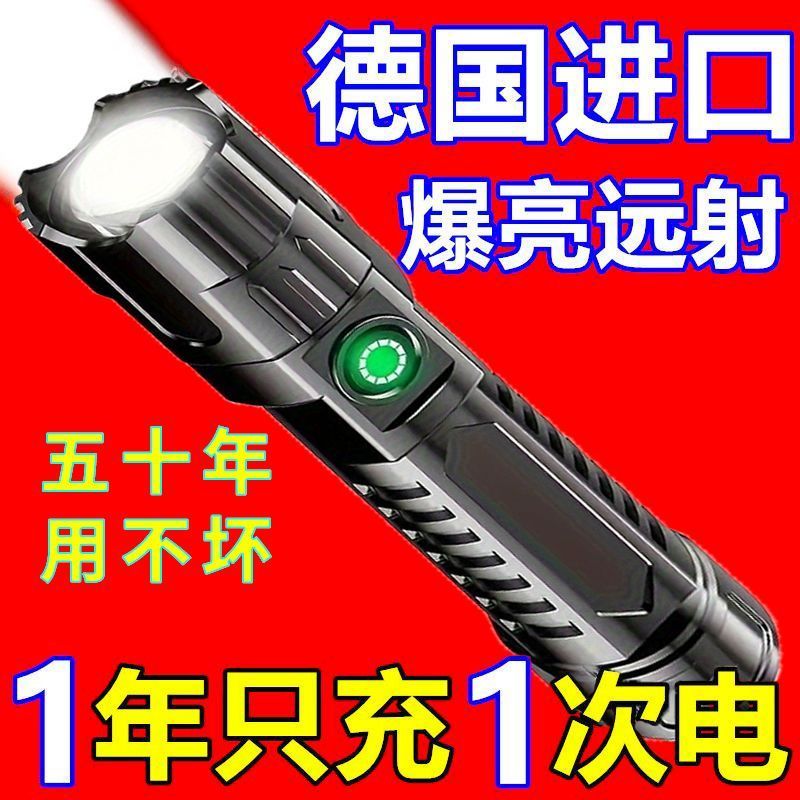 Lanterna alemã de luz forte, Super brilhante, longo alcance, à prova d'água, Zoom, emergência ao ar livre, portátil, mul