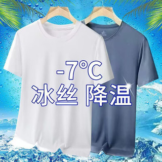 Camiseta masculina de manga curta de secagem rápida de seda gelo 2026 verão novo estilo estilo fino respirável legal Cas