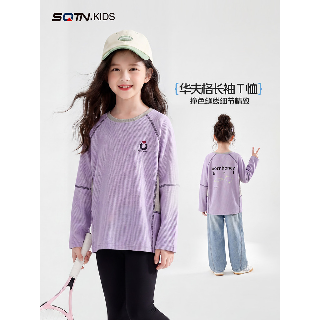 Meninas de manga comprida camiseta primavera outono estilo 2026 novo estilo moda médio grande crianças contraste cor rou