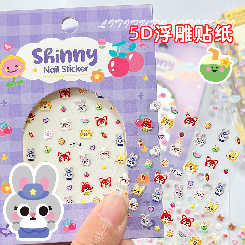 Crazy Animal City 5D Tridimensional Luminoso Em Relevo Manicure Adesivo Kuromi Cartoon Mini Decoração Adesivo para iPhon em Oferta na Shopee