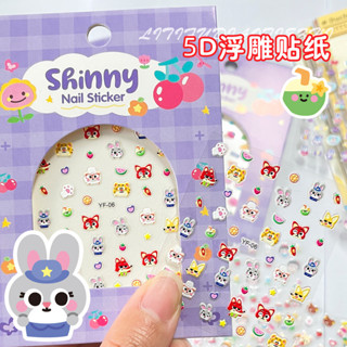 Crazy Animal City 5D Tridimensional Luminoso Em Relevo Manicure Adesivo Kuromi Cartoon Mini Decoração Adesivo para iPhon em Oferta na Shopee