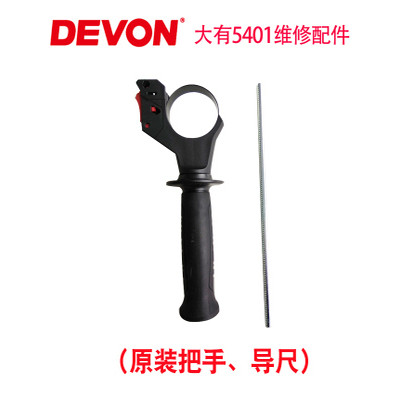 Dayou 5401 martelo elétrico recarregável 5402 reparação 5408 acessórios interruptor mandril chassi Rotor alça sem escova
