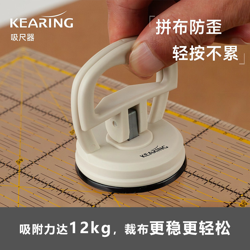 Keling régua portátil retalhos régua ferramenta régua lidar com ventosa diy retalhos régua ferramenta de adsorção