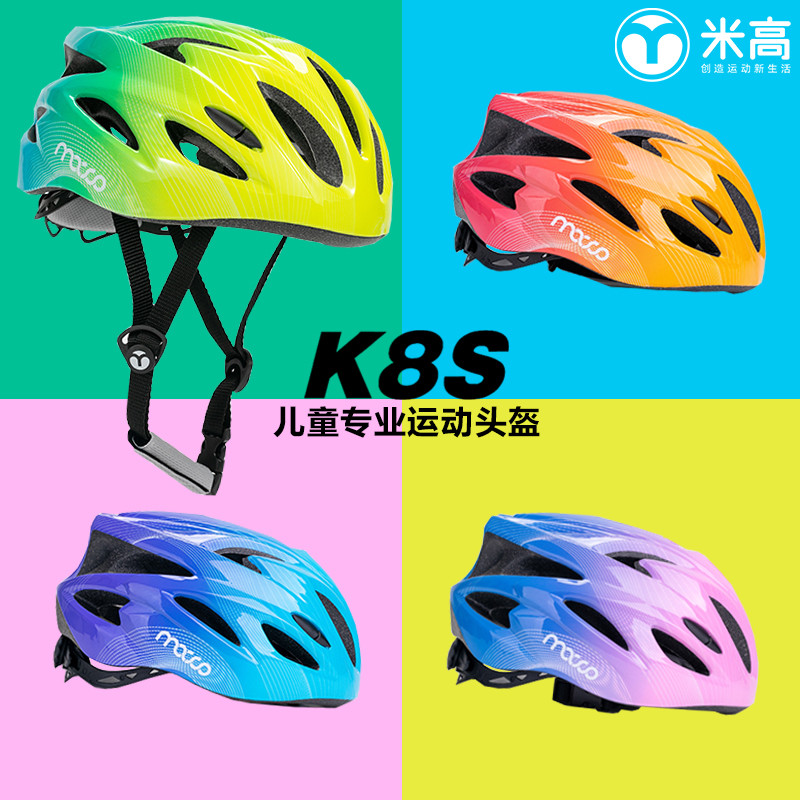 Migao capacete de patinação crianças equipamentos de proteção patinação equilíbrio bicicleta esportes masculino Scooter 