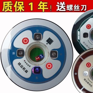 Adequado para Queyouxuanhe Songle conjunto completo painel de controle operação automática máquina disco Mah Universal S