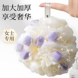 Banho acessível flor bola High-End bola de banho Super macio bola de banho das mulheres dos homens tamanho grande