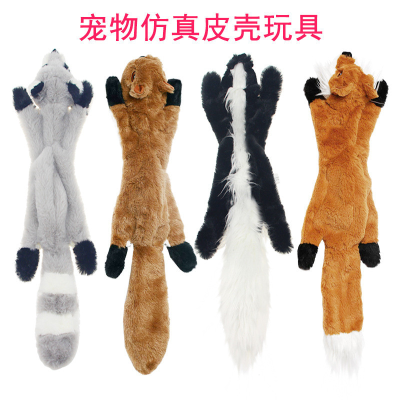 Suprimentos para animais de estimação Simulação de cachorro Brinquedo de concha de couro Animal 45 cm Brinquedo de pelúc