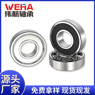 Rolamento para carrinho de mão 6206, material de aço carbono, para carrinho de baixa velocidade, eixo de manivel