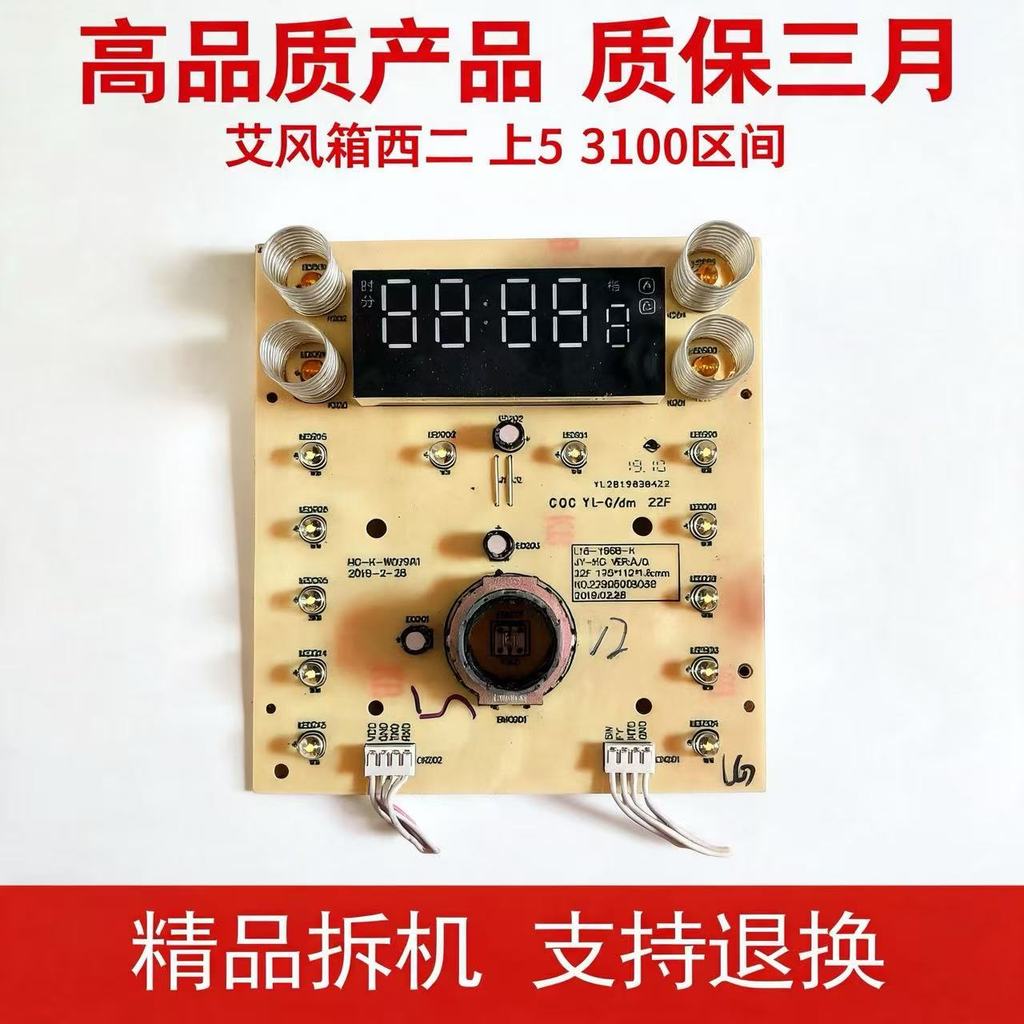 L18-Y968-K placa de controle da placa-mãe acessórios da de computador botão da placa de circuito