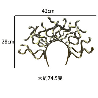 Tiara de Cabeça de Serpente Medusa, Acessório de Cabelo para Halloween, Acessório de Fantasia para Festa, Tiara de Serpe