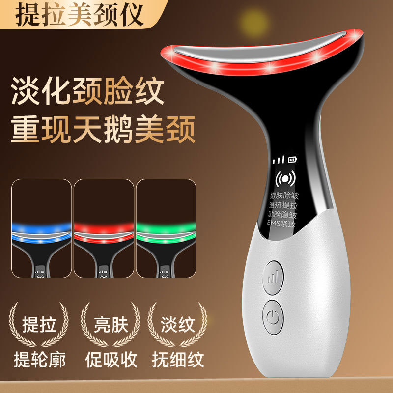 Novo produto Dispositivo de beleza para pescoço EMS para remover linhas do pescoço Dispositivo de beleza para linhas nas