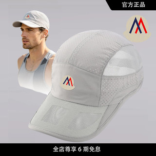 [Site oficial genuíno] Boné de corrida para maratona mongol, boné esportivo de secagem rápida de verão, malha respirável