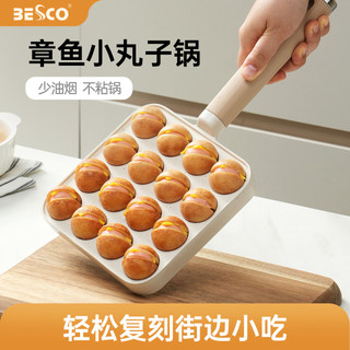 BESCO takoyaki bola pote Teppanyaki Grill Pan Popping ovo Waffle molde takoyaki máquina tenda comercial