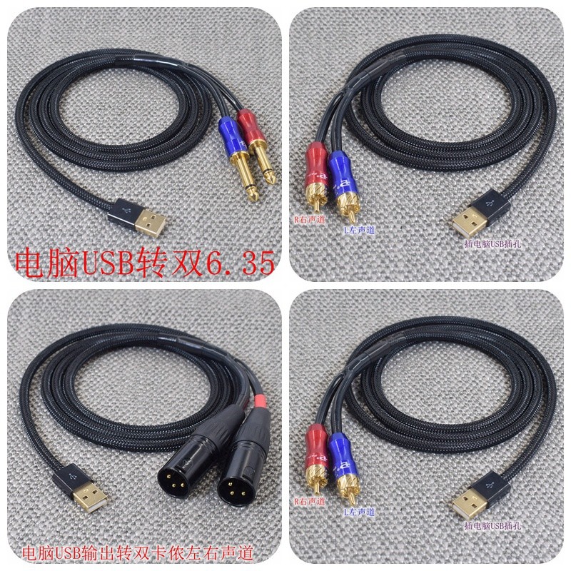 Cabo de áudio AUX para computador TV usb One Point Two 2RCA Dual Lotus para Dual Canon 6.5 6.35 Cabo de áudio