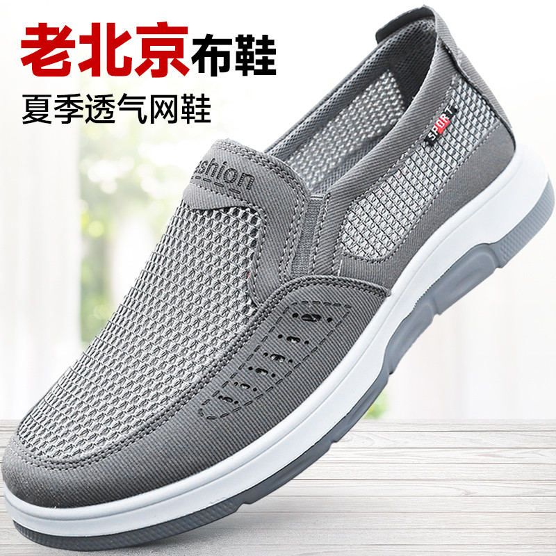 Velho pequim sapatos de pano masculino verão Net sapatos respirável sola macia Anti-deslizamento sapatos masculinos idos