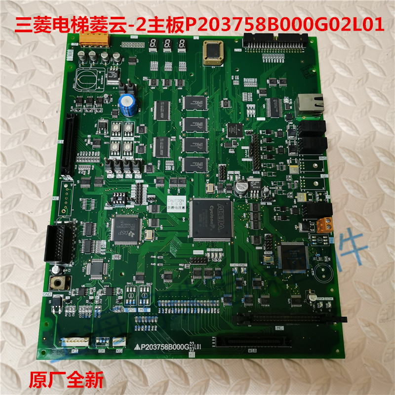 Placa-mãe Mitsubishi Elevador Lingyun-2 P203758B000G0 G02 G03 G05 G09L01 Fábrica
