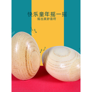 Orff instrumento de percussão de madeira maciça, ovo de areia com manivela manual, bola de areia para crianças, jardim d