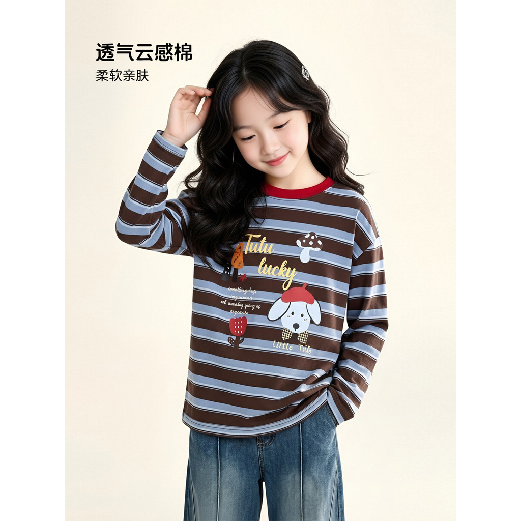 Meninas de manga comprida camiseta 2026 outono novo estilo crianças impressão Animal topo listrado meninas primavera out