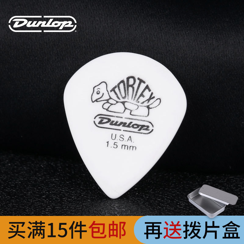 Produto americano DUNLOP DUNLOP DUNLOP 478R JAZZ JAZZ Speedy Fosco Turtle Guitar Pick