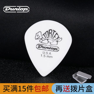 Produto americano DUNLOP DUNLOP DUNLOP 478R JAZZ JAZZ Speedy Fosco Turtle Guitar Pick