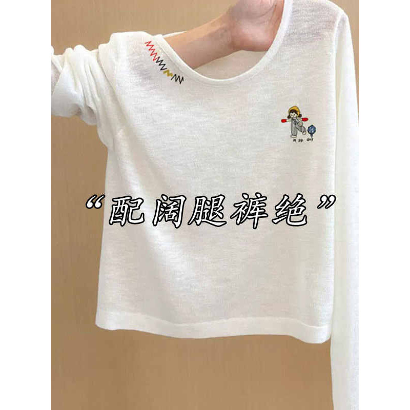 G camiseta estampada de manga comprida, blusa protetora solar feminina 2026 novo estilo primavera verão solta Sli