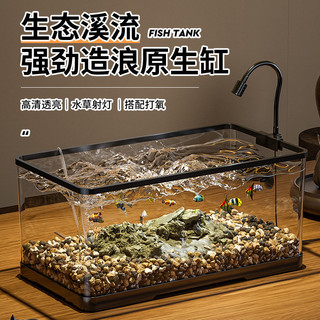 Pequeno tanque de peixes novo estilo sala de estar filtro oxigênio-Making tudo-em-um máquina paisagismo ecológico tanque