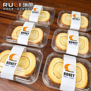 Ruili bolo rolo caixa de embalagem Hani rolo suíço estilo japonês rolo de pele de tigre único dois transparente caixa de