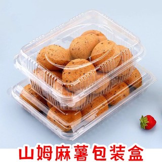Sam Mochi Pão Embalagem Caixa Bolo Embalagem Rolo Suíço Descartável Transparente Tigela de Frutas Bolo Lanches