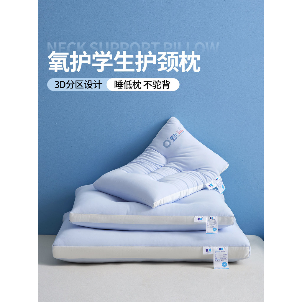 Novo travesseiro núcleo único proteger coluna Cervical Sleep Aid crianças estudantes pai-filho único um par doméstico tr