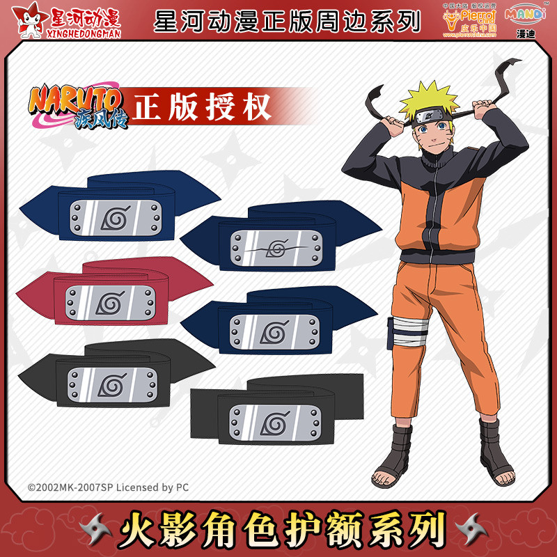 Naruto genuíno proteção da testa COS terno Sakura Sasuke naruto Itachi Kakashi mercadoria proteção da testa bandana