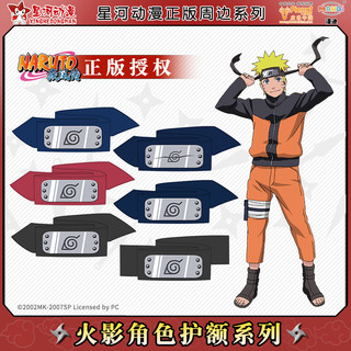 Naruto genuíno proteção da testa COS terno Sakura Sasuke naruto Itachi Kakashi mercadoria proteção da testa bandana