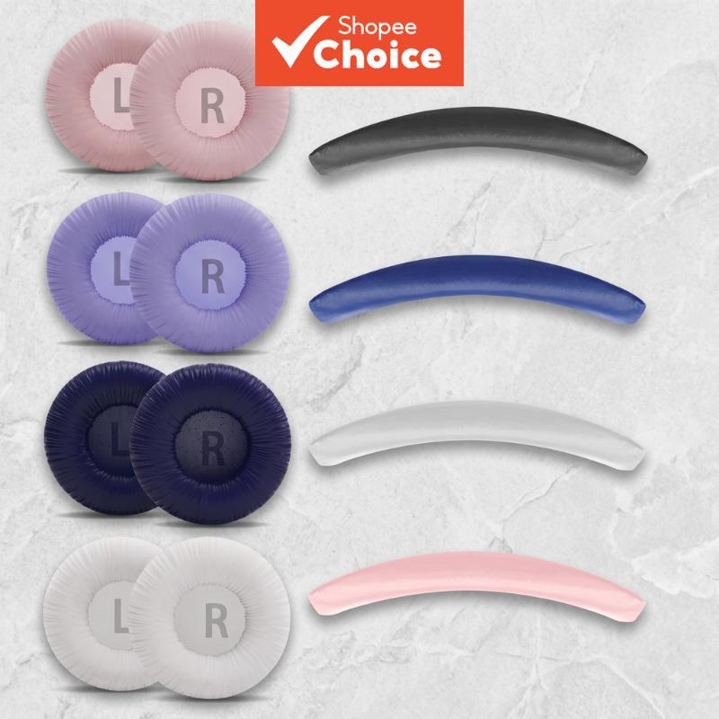 Almofadas de substituição para fones de ouvido JBL: Tune 500, 510, 520, 560, 590, 500BT, 510BT, 520BT, 450BT