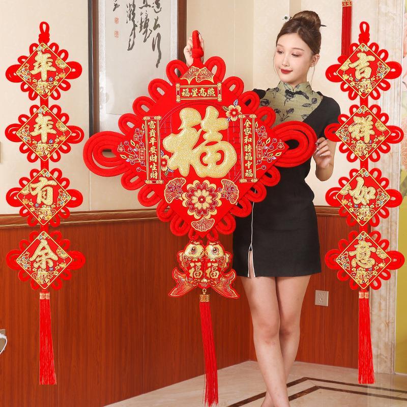 Fu personagem nó chinês pingente sala de estar grande ano novo bens ornamentos nó paz TV fundo parede dístico decoração 