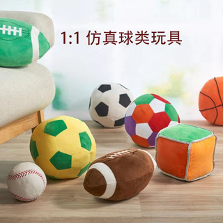 Crianças 1: 1 brinquedo bola futebol basquete beisebol Rugby criativo fã presente brinquedo de pelúcia