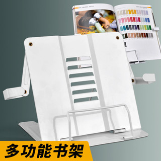 Estante de leitura infantil Leitor multifuncional Estante de mesa Livro de leitura Flip Book Clip Book Support Book Stan