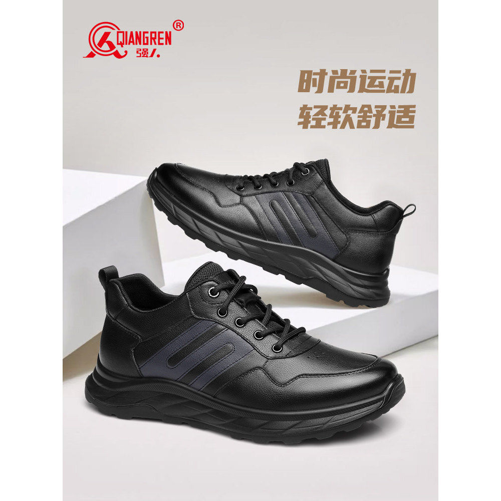Strongman 3515 sapatos esportivos de couro masculino couro genuíno negócios sapatos casuais Commuter sapatos de couro jo