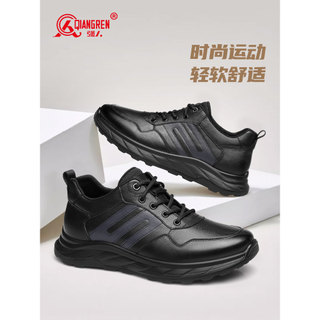 Strongman 3515 sapatos esportivos de couro masculino couro genuíno negócios sapatos casuais Commuter sapatos de couro jo
