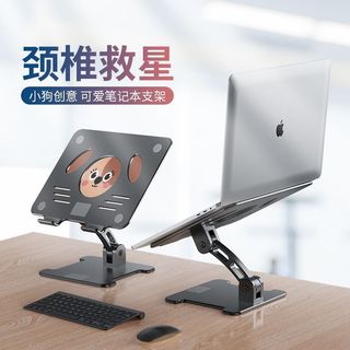 Super suporte de carga liga de alumínio portátil portátil suporte Desktop ajustável levantamento portátil aumentando sup