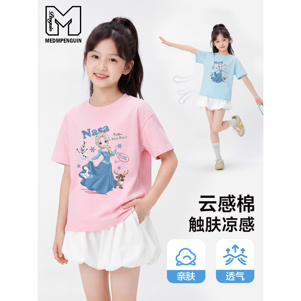 MEDMPENGUIN pequena princesa bonito menina camiseta manga curta 2026 novo estilo verão menina puro algodão topo crianças