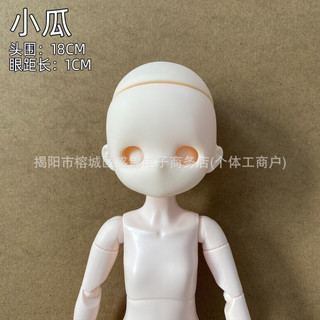 Nova boneca BJD de 6 polegadas, corpo simples, corpo em formato de pera com articulação mecânica MJD, cabeça de boneca d