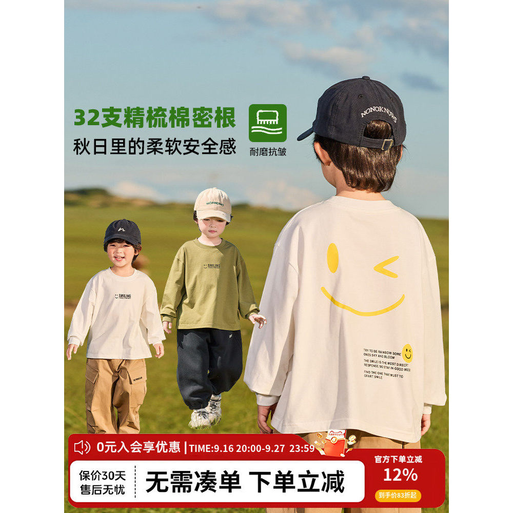 Meninos camiseta branca crianças camisa de fundo outono crianças puro algodão jogo interno bebê primavera outono meninos