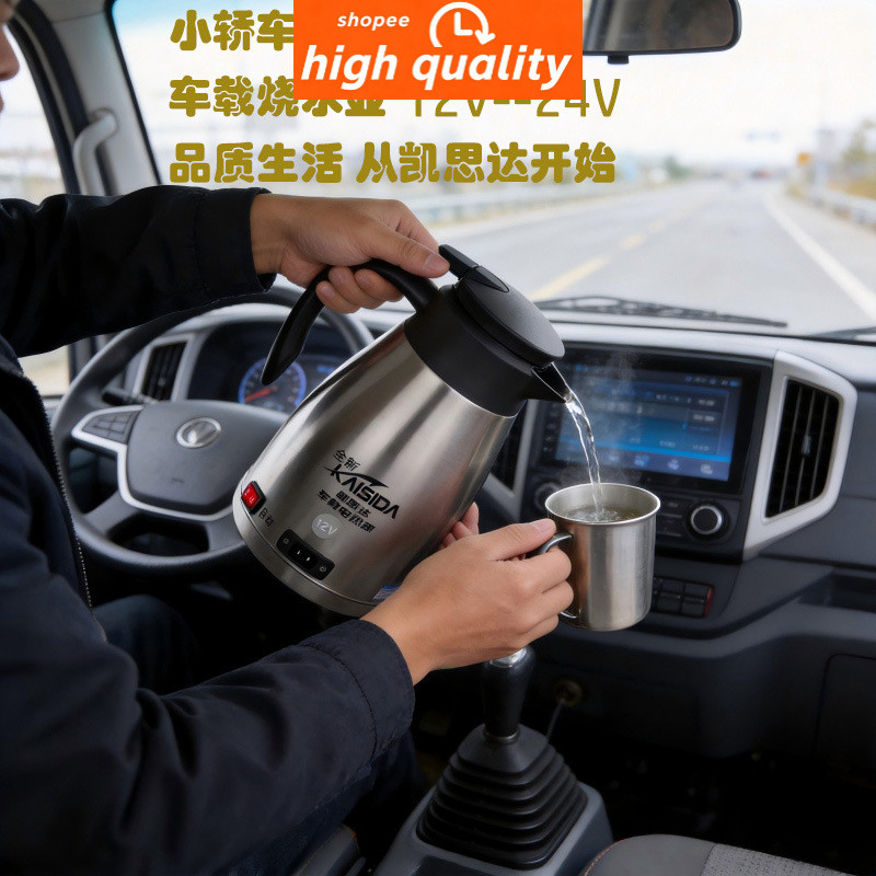 12V 24V Chaleira Elétrica De Carro De Aço Inoxidável Portátil Veículo Caldeira De Água Para Caminhão SUV Copo De Aquecim