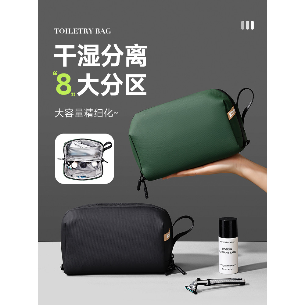 Saco de toalete saco de armazenamento de viagem de negócios seco molhado separação viagem higiene pessoal masculino gran