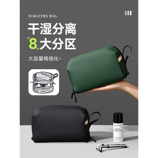 Saco de toalete saco de armazenamento de viagem de negócios seco molhado separação viagem higiene pessoal masculino gran