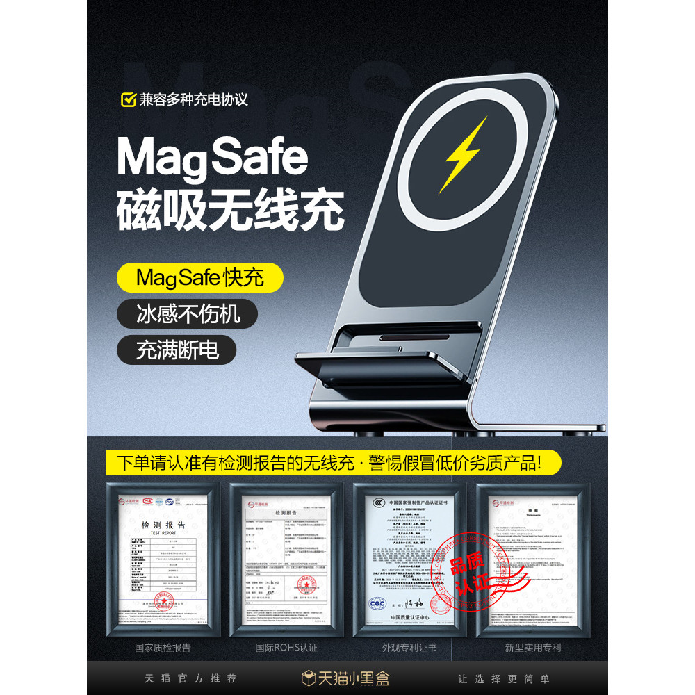 Carregador sem fio Iphone17 Carga rápida magsafe Magnético Aplicável Huawei Hono