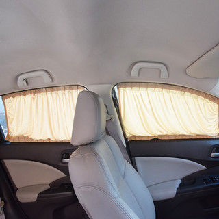 Cortina de carro pára-sol trilha janela lateral protetor solar pano Interior pára-sol protetor solar placa isolamento té